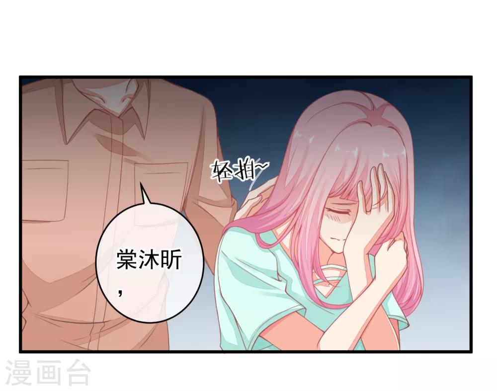 第37话 别的男人&hellip;&hellip;-第40话