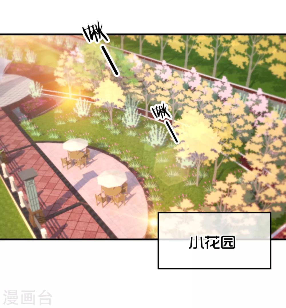 第37话 别的男人&hellip;&hellip;-第40话