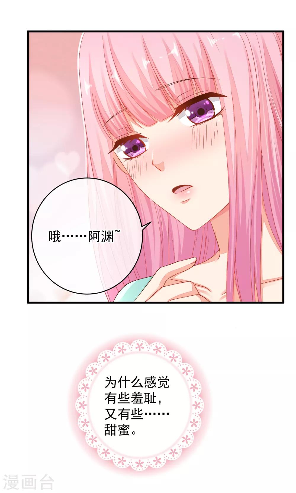 第39话 我不会再逃避了！-第42话