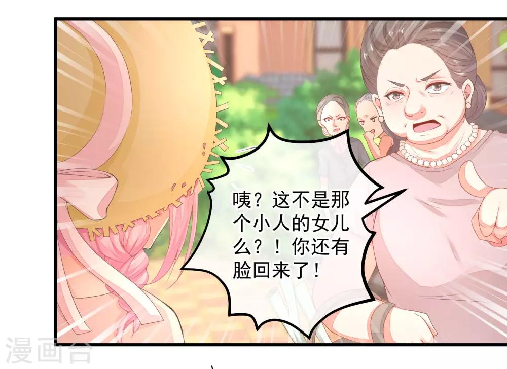 第39话 我不会再逃避了！-第42话