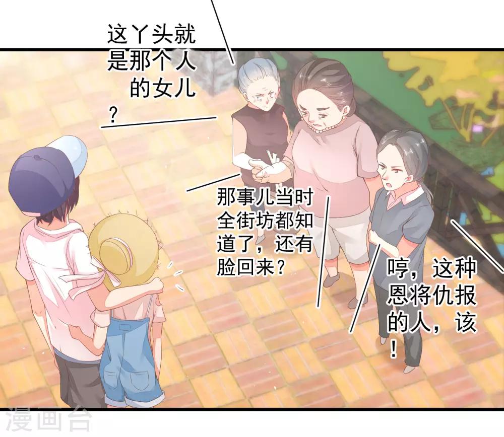 第39话 我不会再逃避了！-第42话