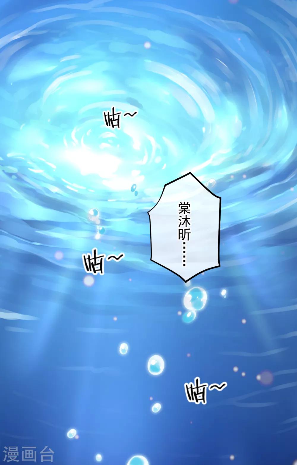 第39话 我不会再逃避了！-第42话