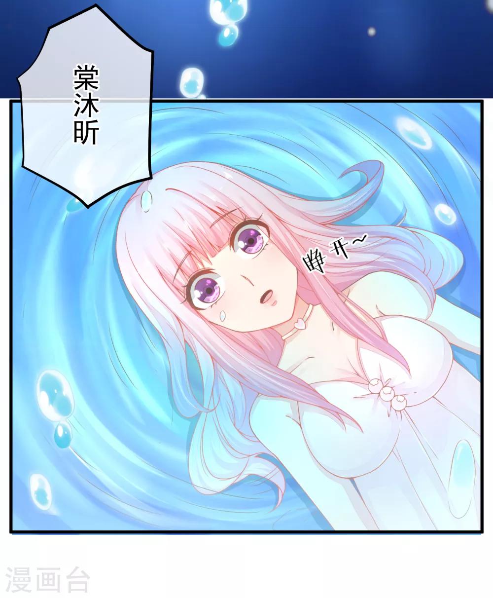 第39话 我不会再逃避了！-第42话