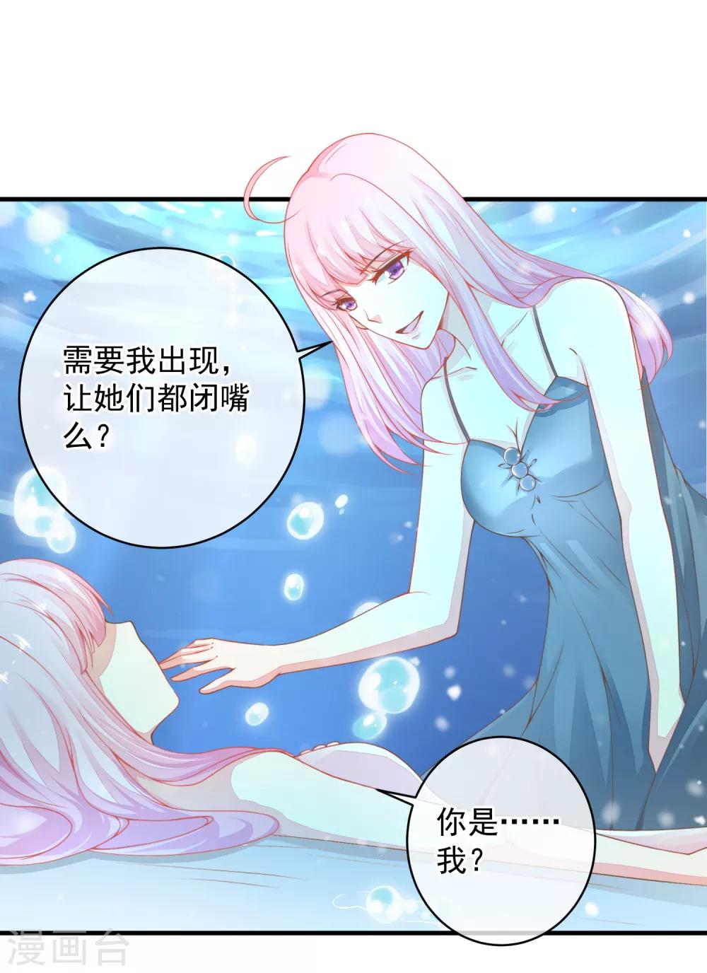 第39话 我不会再逃避了！-第42话