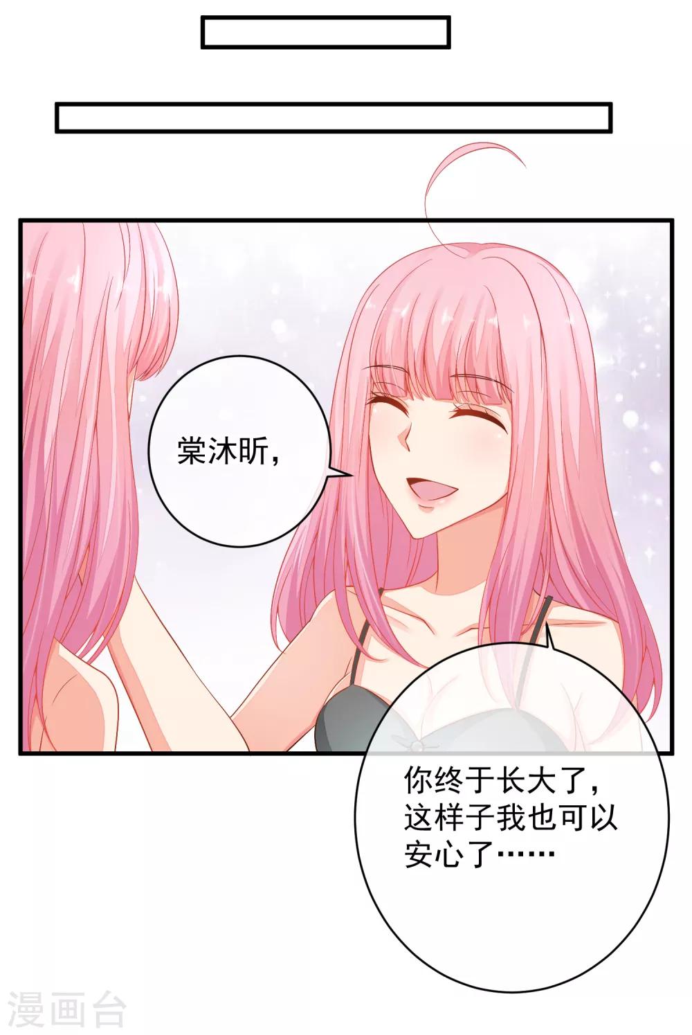 第39话 我不会再逃避了！-第42话