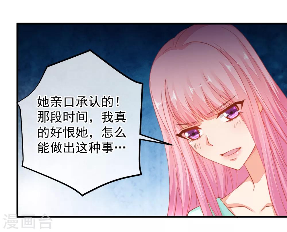 第39话 我不会再逃避了！-第42话