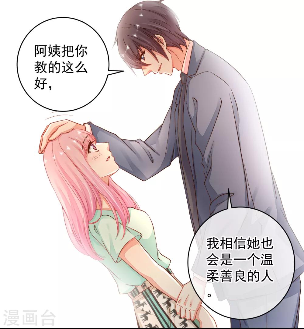 第39话 我不会再逃避了！-第42话