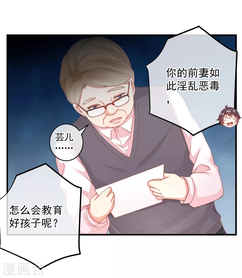 第41话 原来如此！-第44话