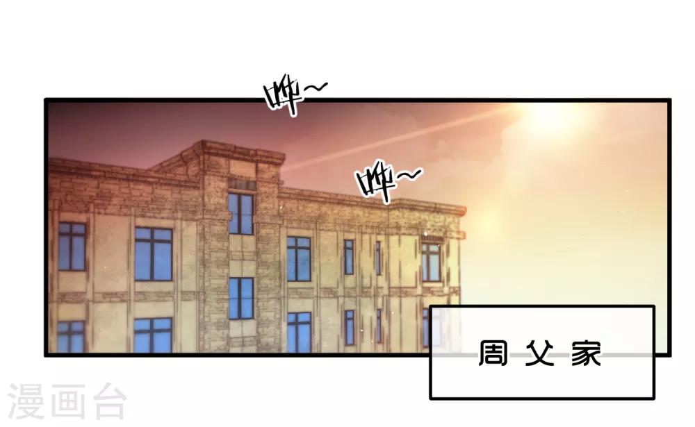 第41话 原来如此！-第44话