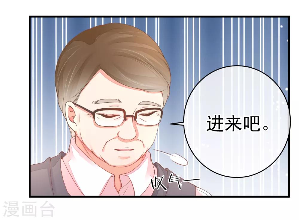 第41话 原来如此！-第44话
