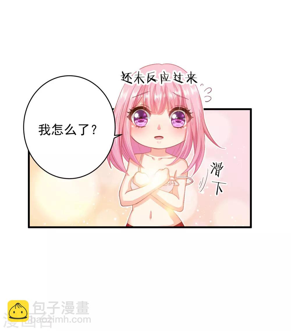 第9话 怎么就变成私人助理了？-第10话