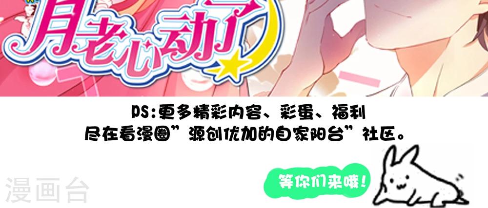 活动-第2话
