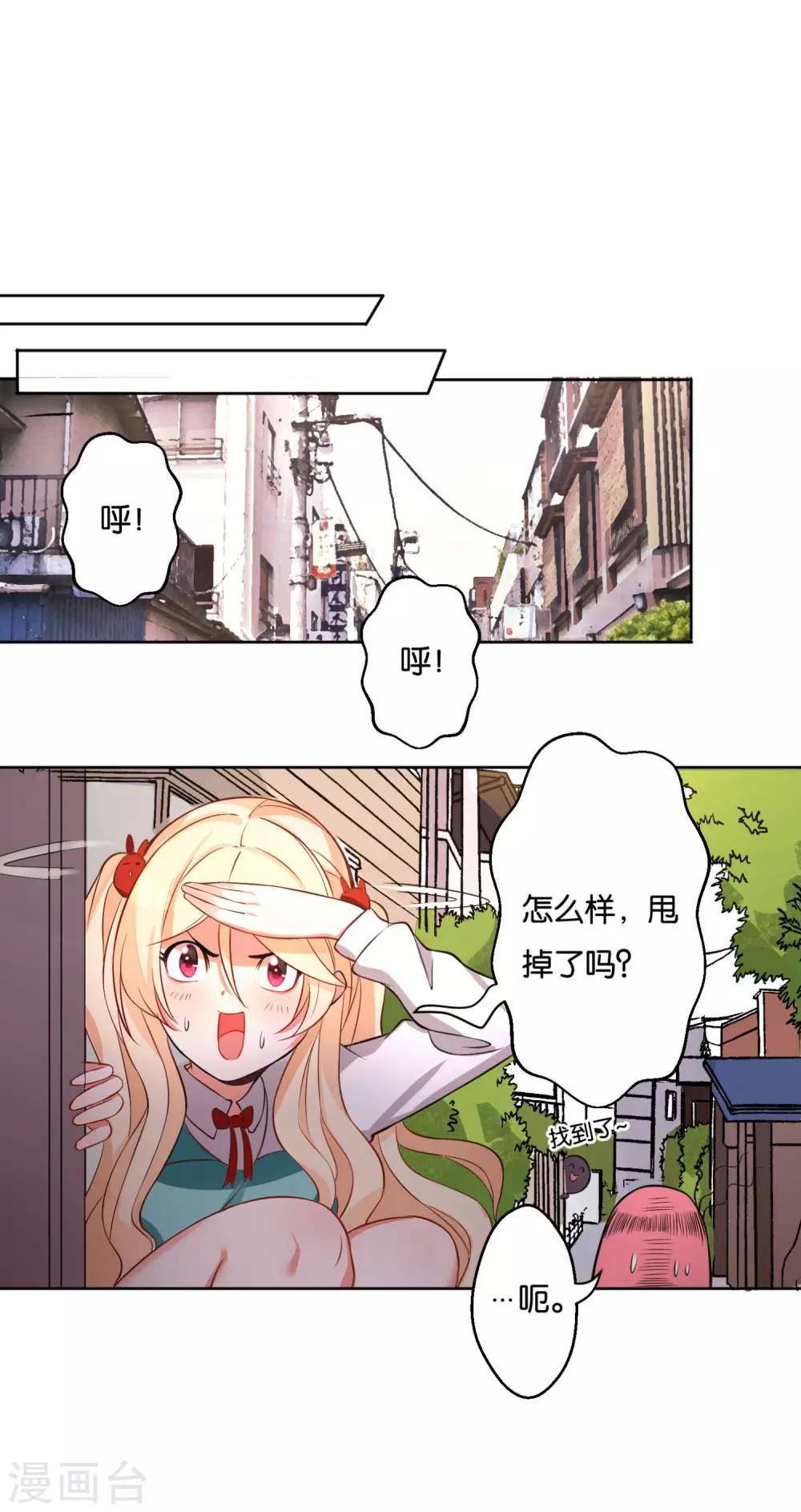 第12话 运动美学的吸引力-第14话