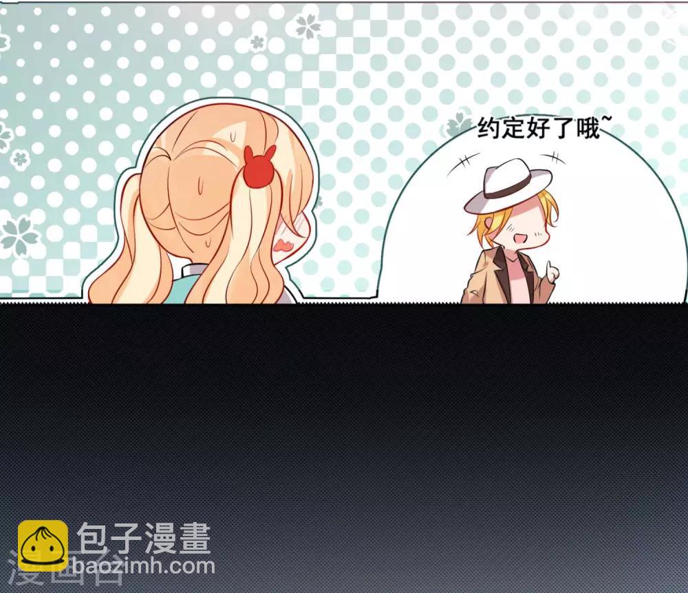 第18话 你为谁吃醋？-第20话