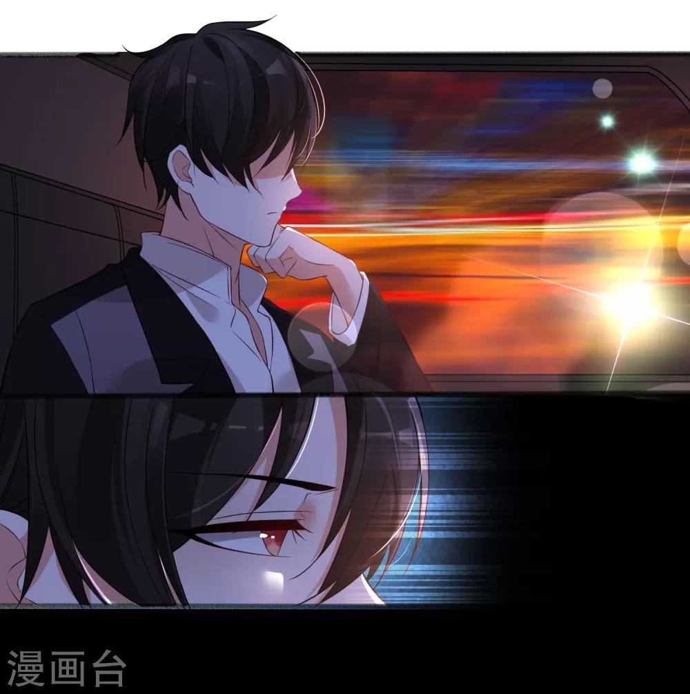 第31话 保姆进行时-第34话