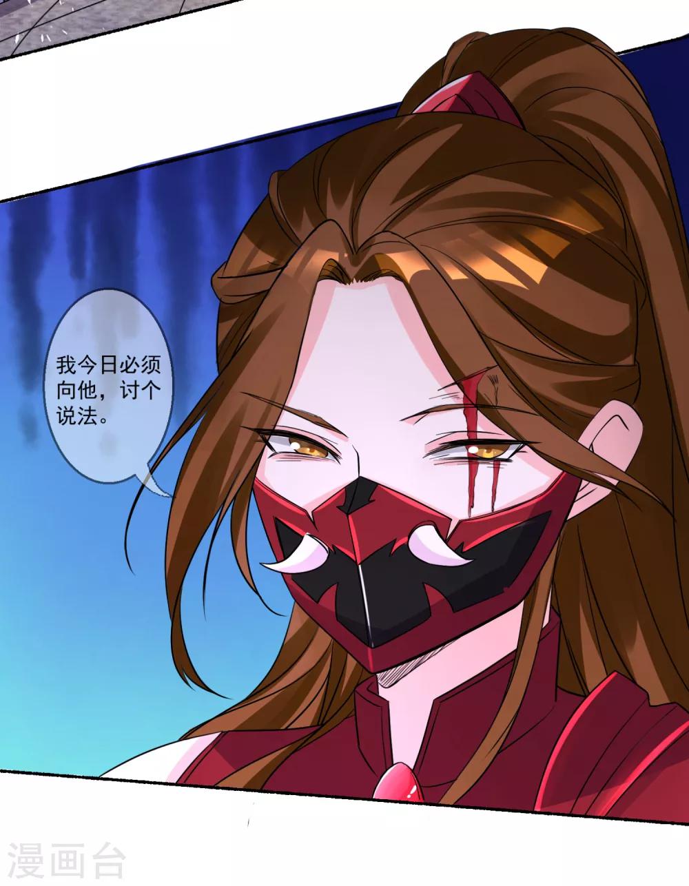 第33话 前世姻缘揭晓-第36话