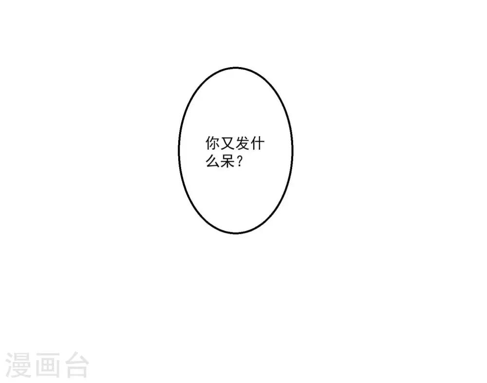 第39话 意外合宿？-第42话