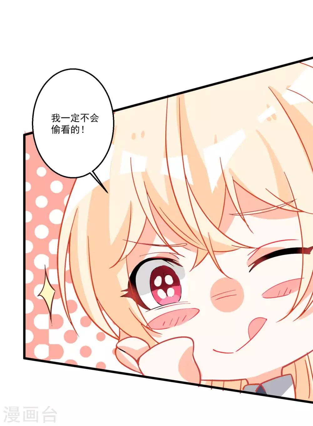 第39话 意外合宿？-第42话