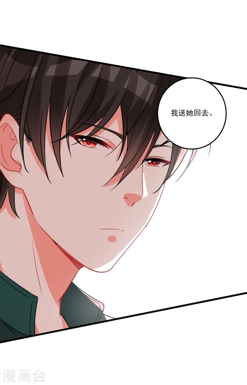第40话 甜蜜的温泉度假-第44话
