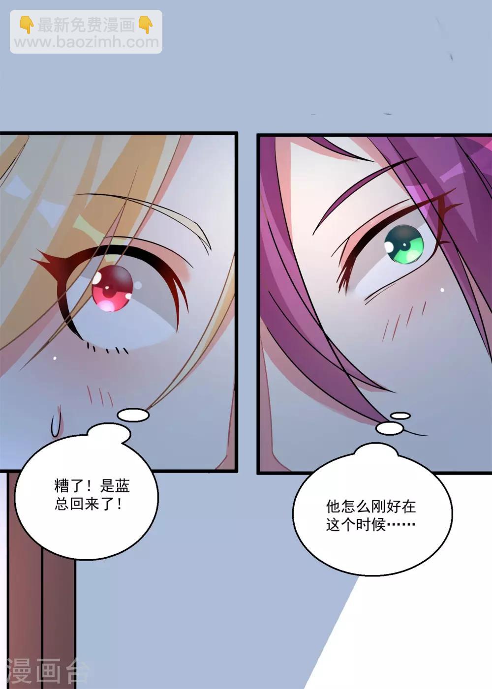 第42话 说谎的惩罚-第46话