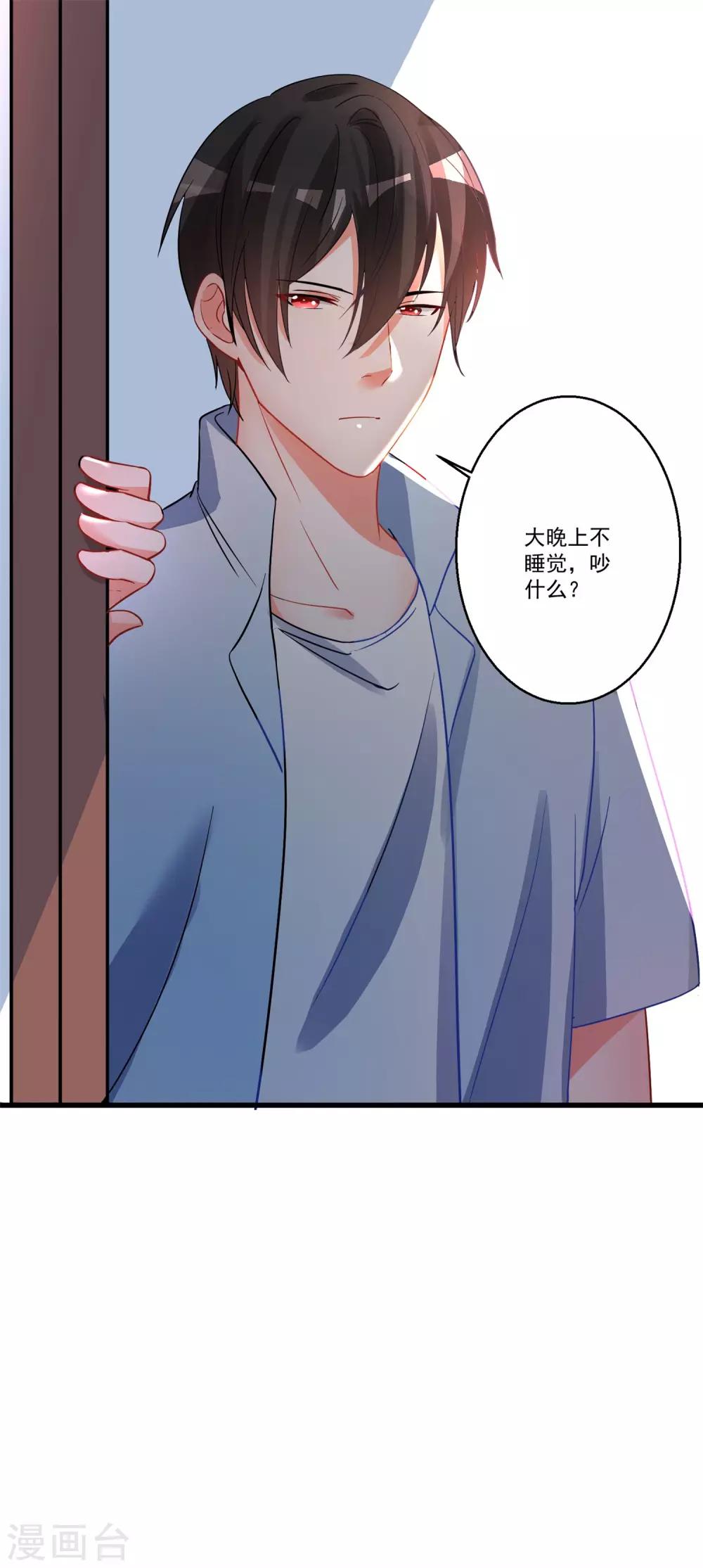 第42话 说谎的惩罚-第46话