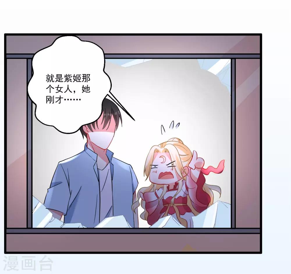 第42话 说谎的惩罚-第46话