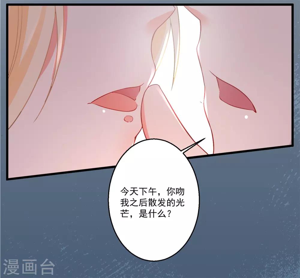 第42话 说谎的惩罚-第46话