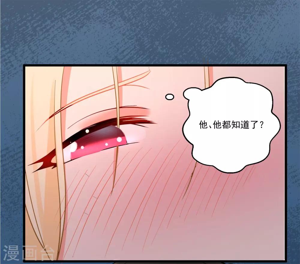 第42话 说谎的惩罚-第46话