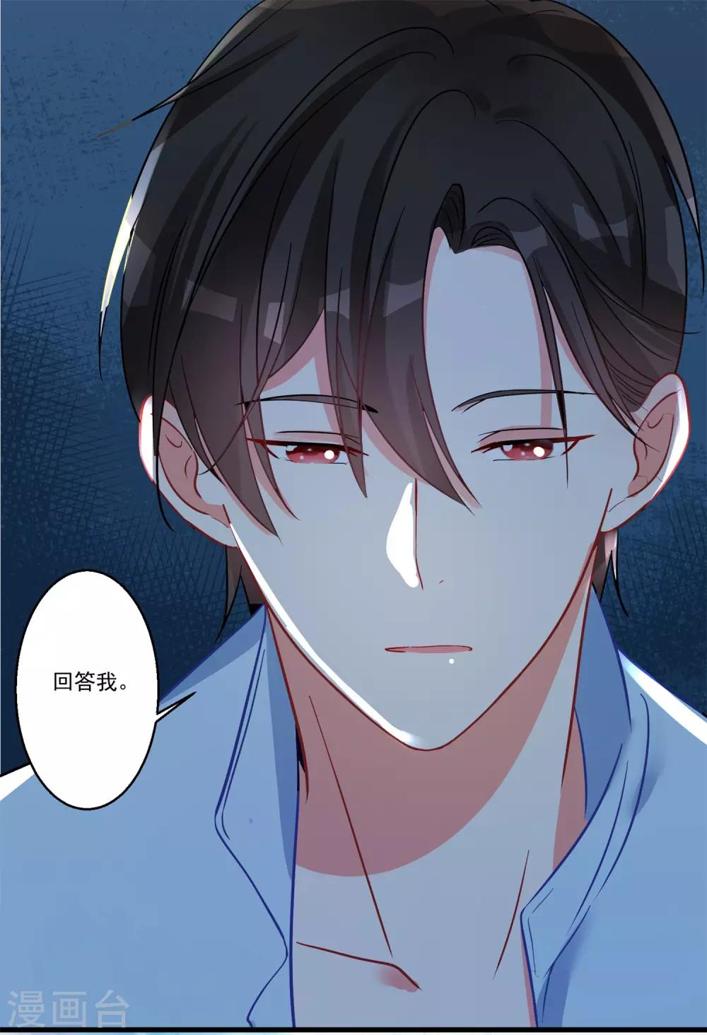 第42话 说谎的惩罚-第46话