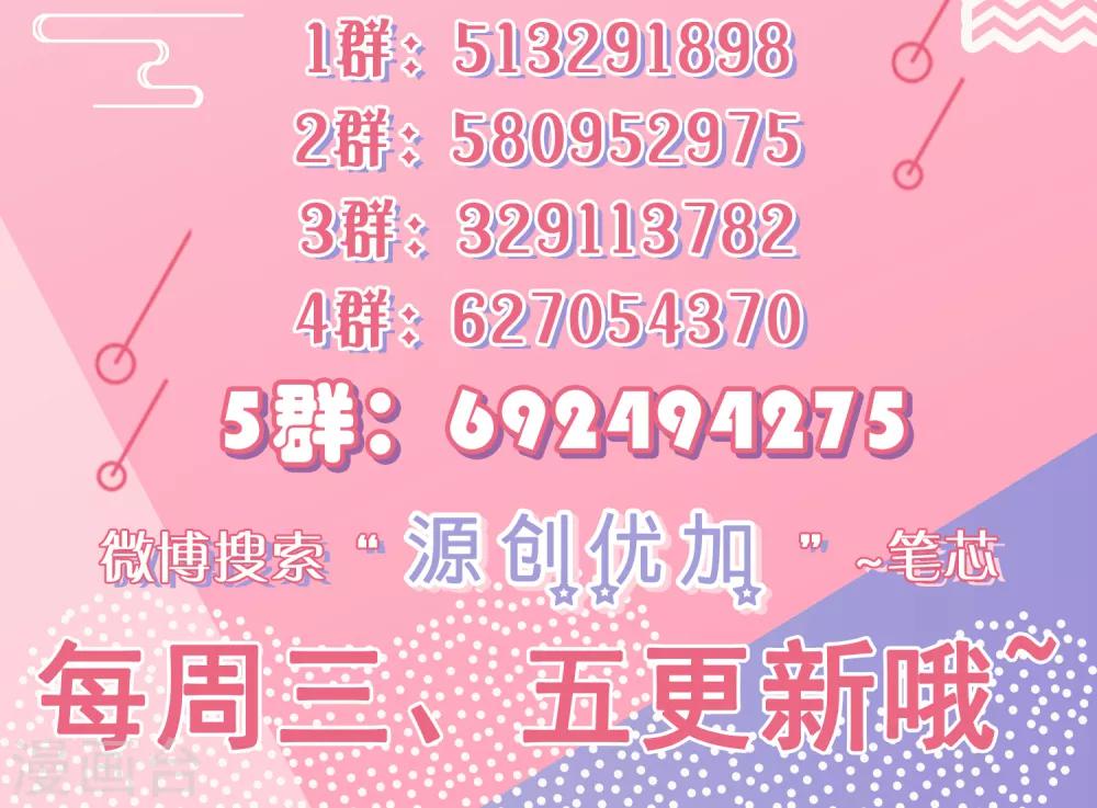 第42话 说谎的惩罚-第46话