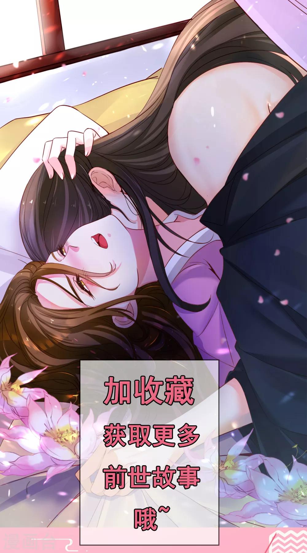 第42话 说谎的惩罚-第46话