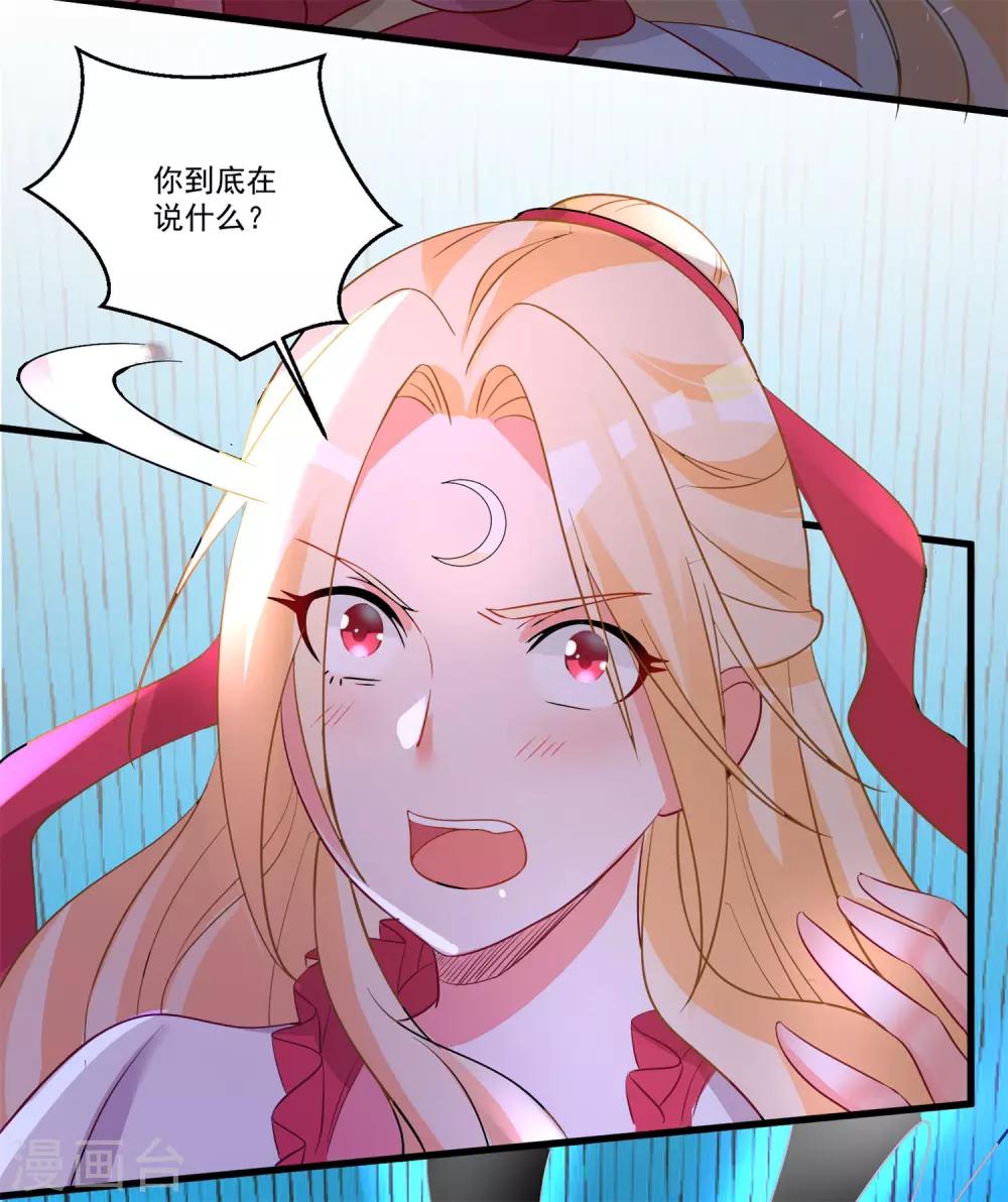 第42话 说谎的惩罚-第46话