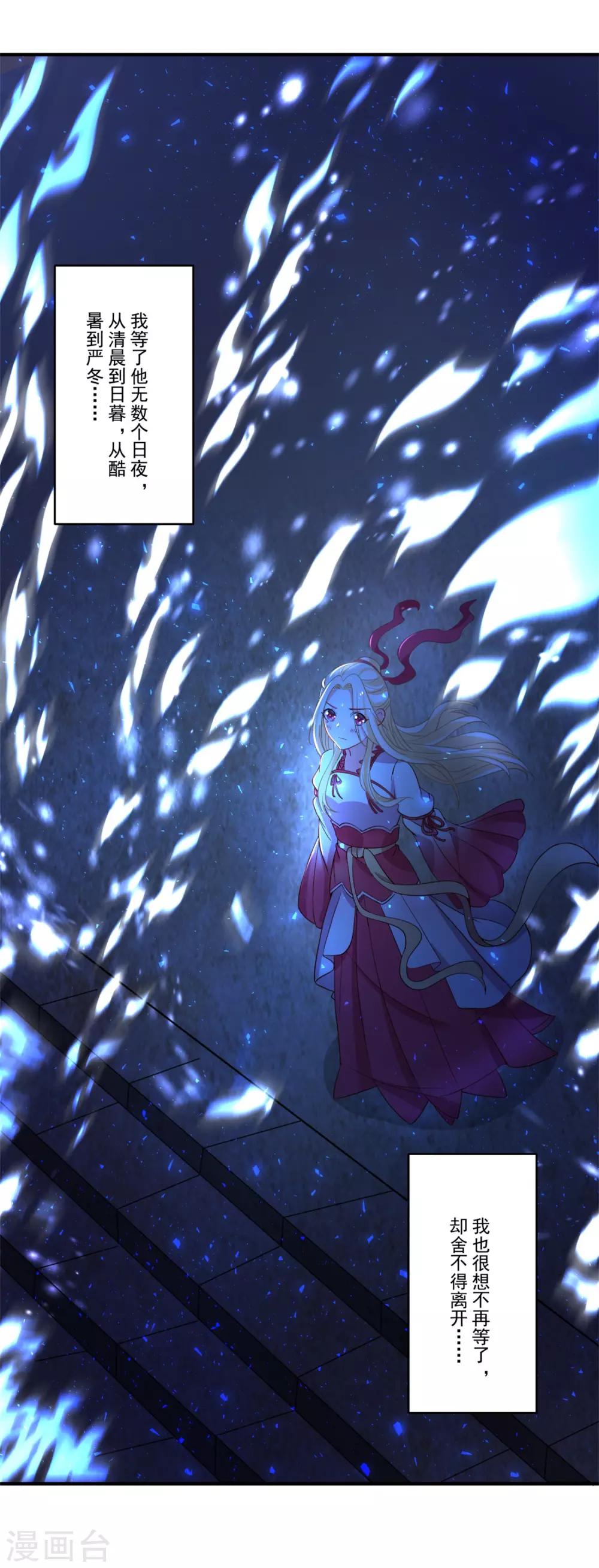 第44话 相爱的意义-第48话