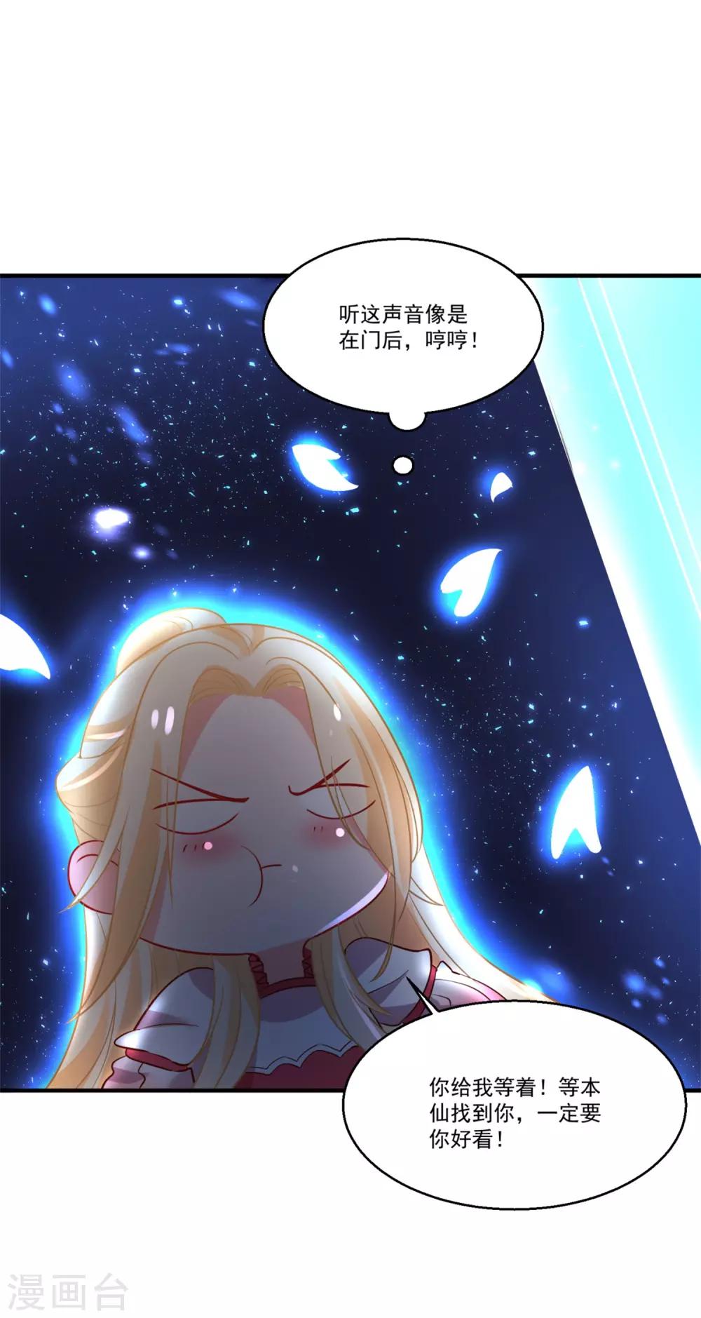 第44话 相爱的意义-第48话