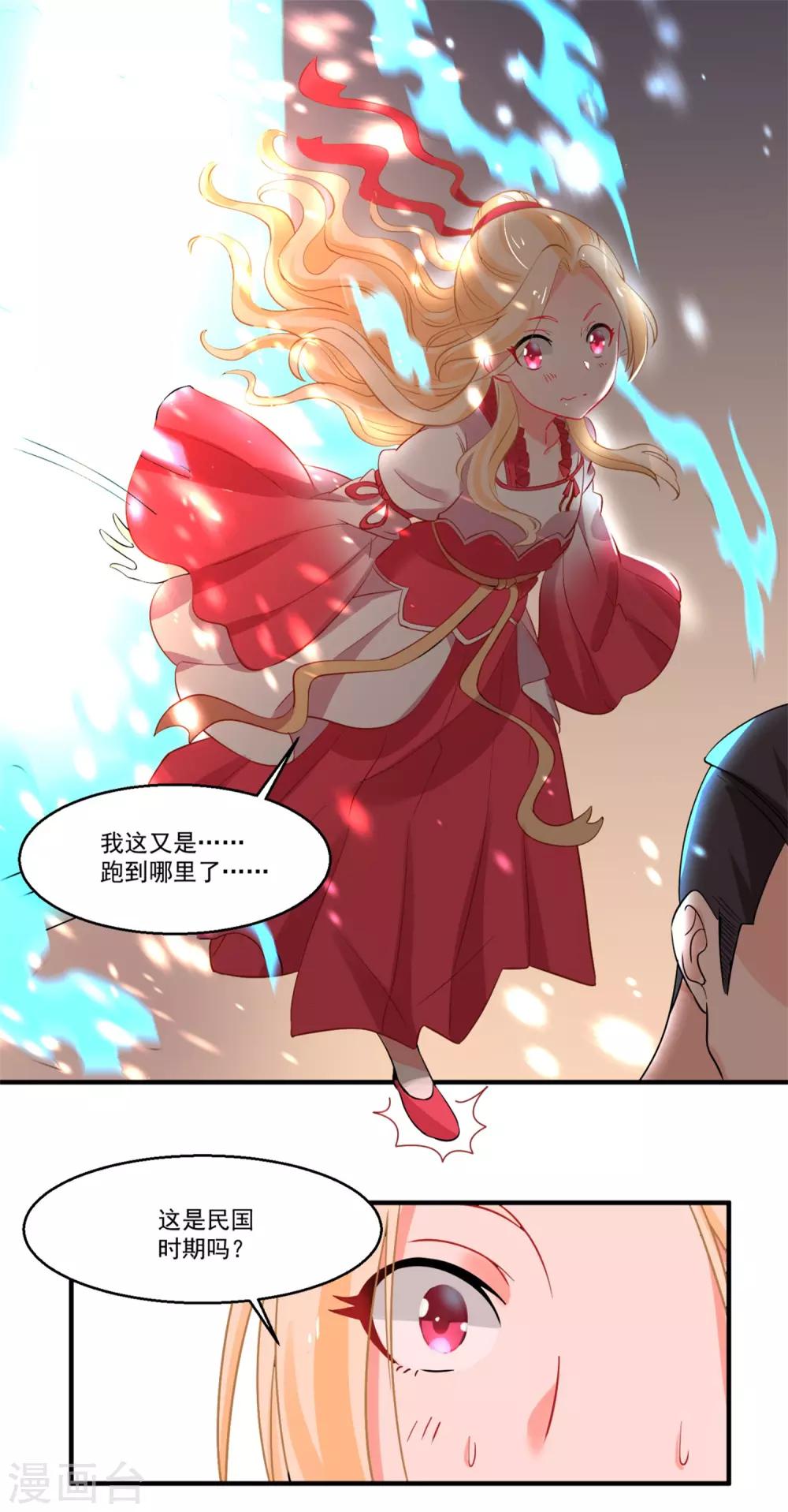 第44话 相爱的意义-第48话