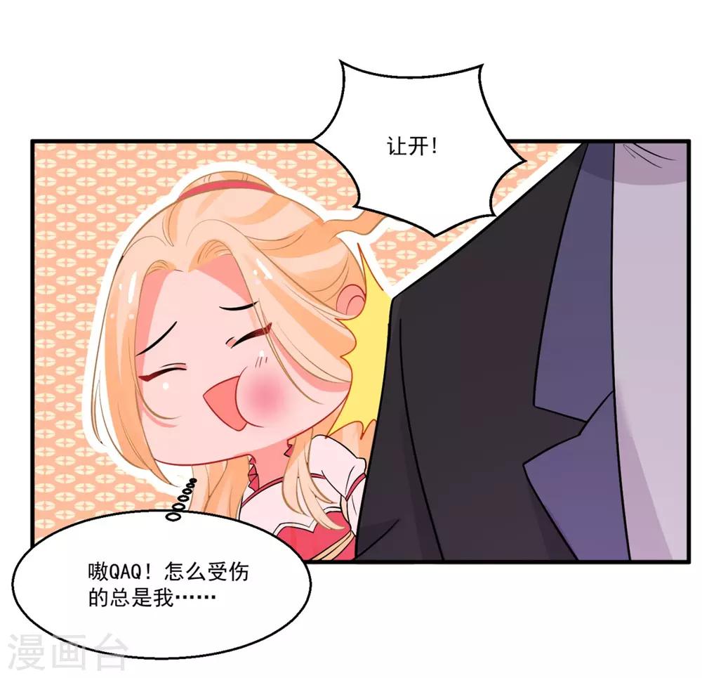 第44话 相爱的意义-第48话