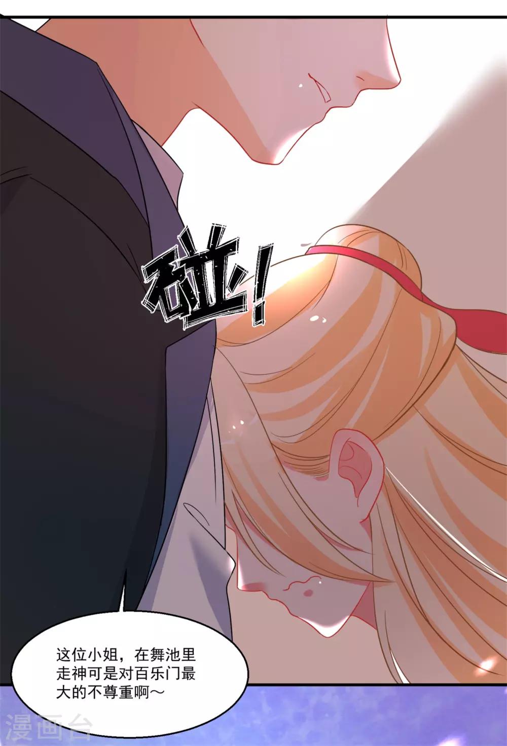 第44话 相爱的意义-第48话
