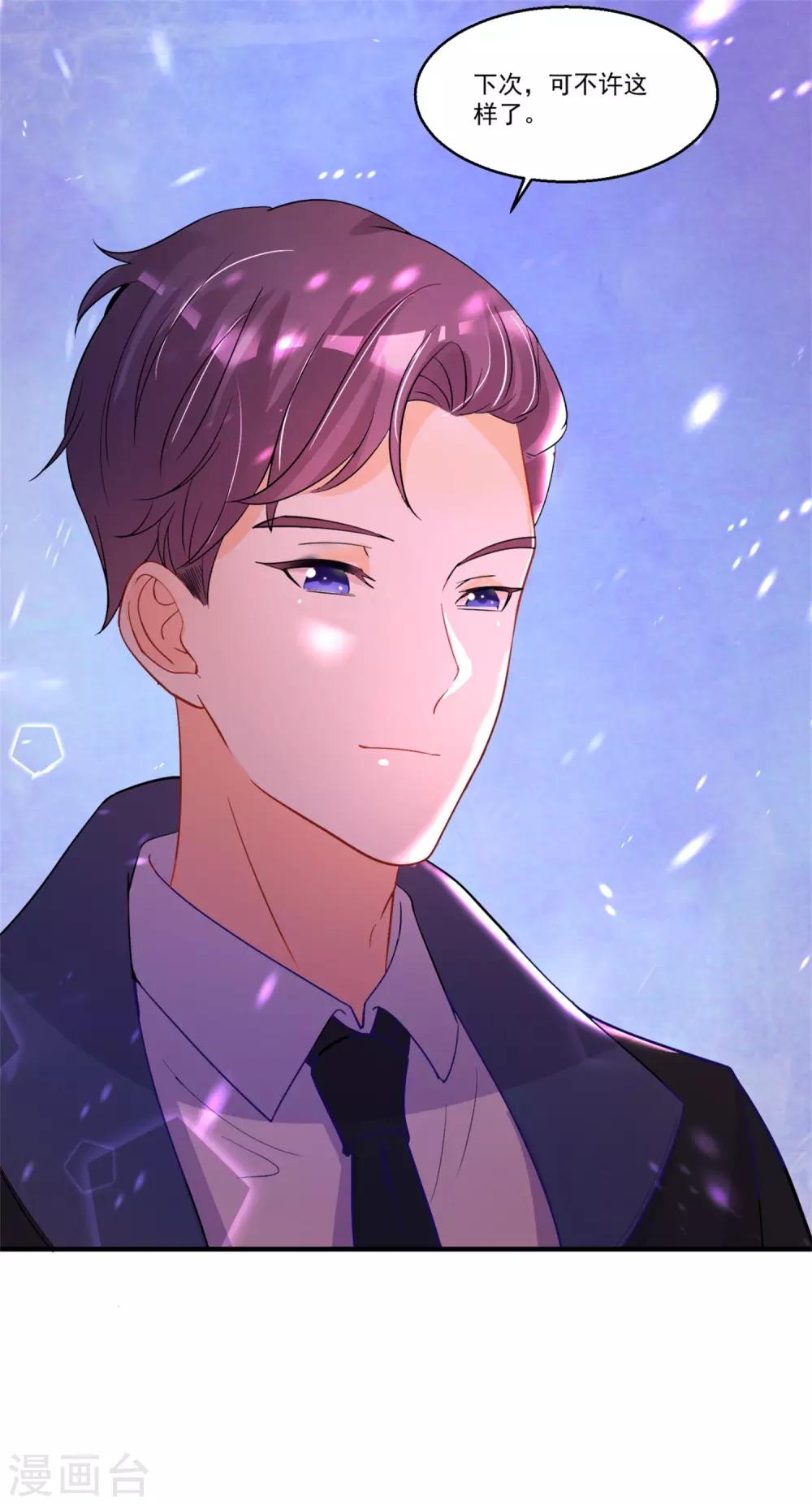 第44话 相爱的意义-第48话