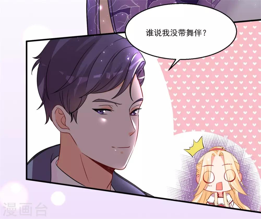第44话 相爱的意义-第48话