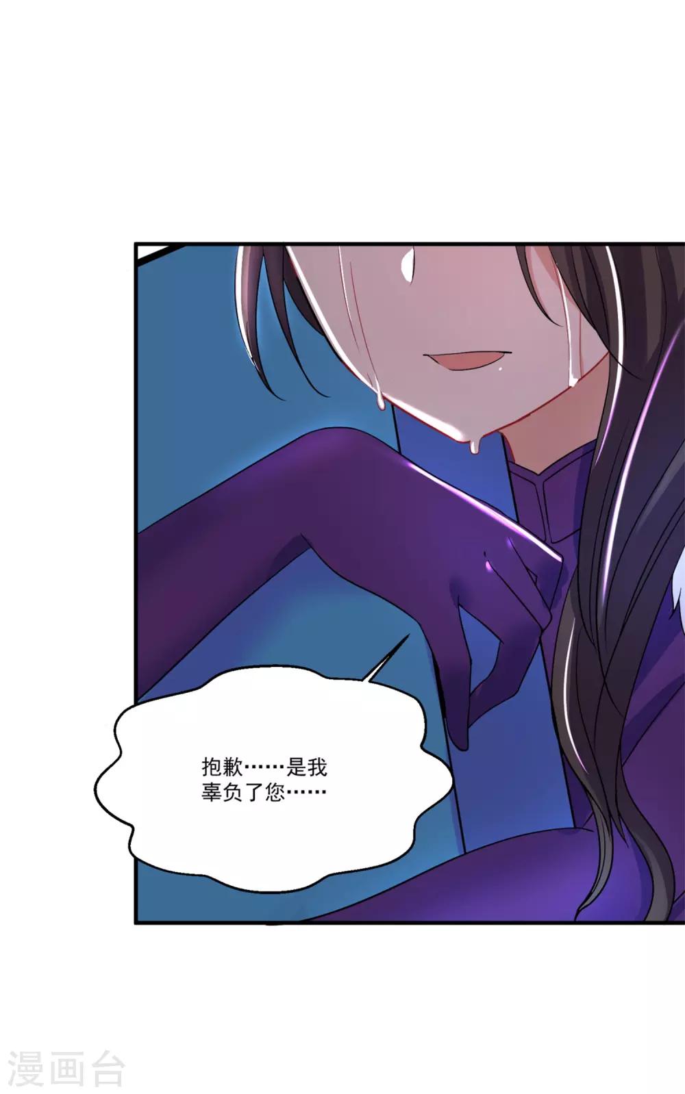 第44话 相爱的意义-第48话
