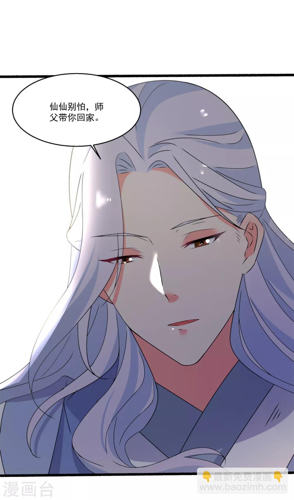 第48话 情结难过-第52话