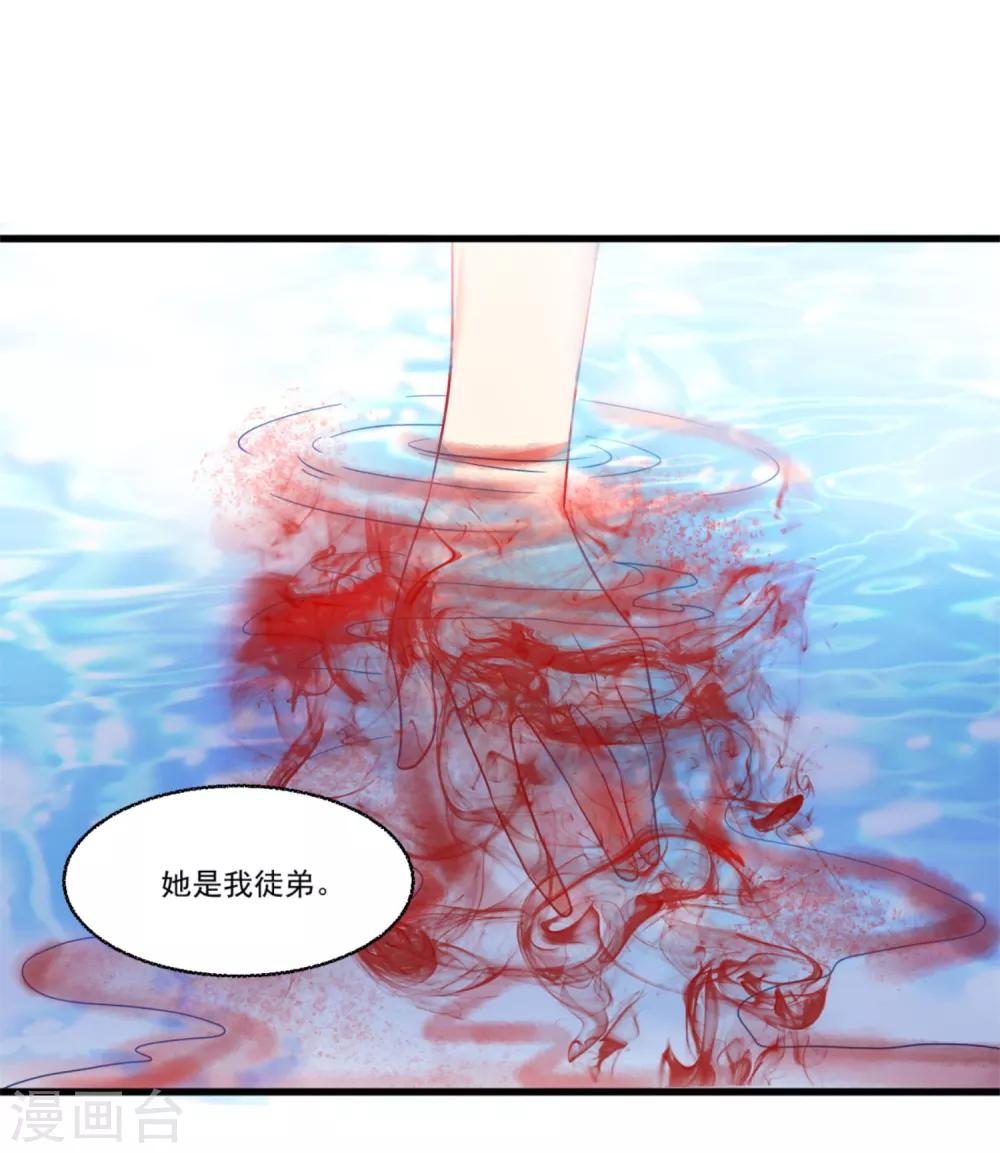 第48话 情结难过-第52话