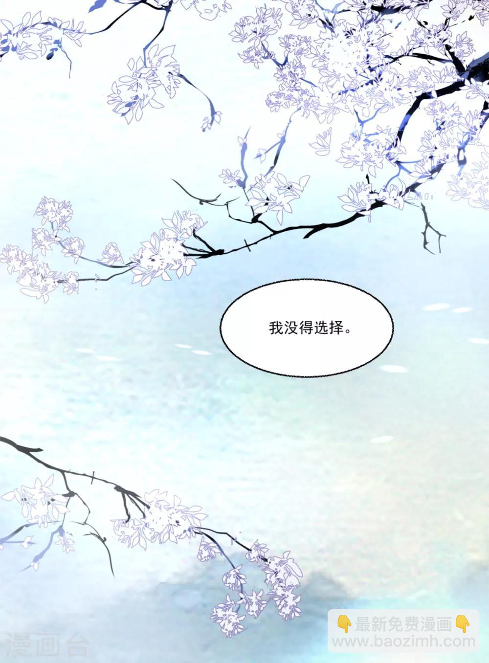 第48话 情结难过-第52话