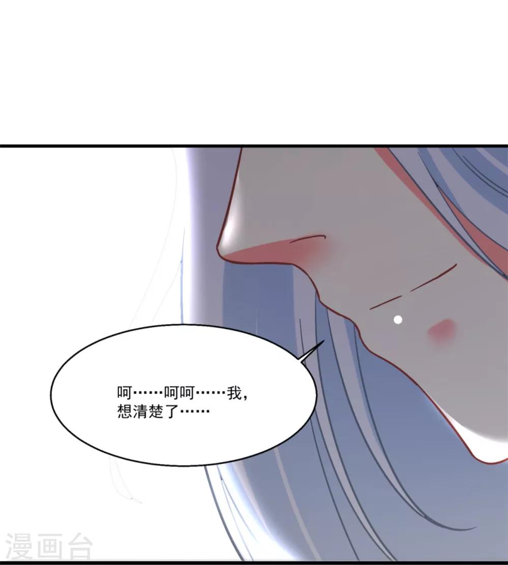 第48话 情结难过-第52话