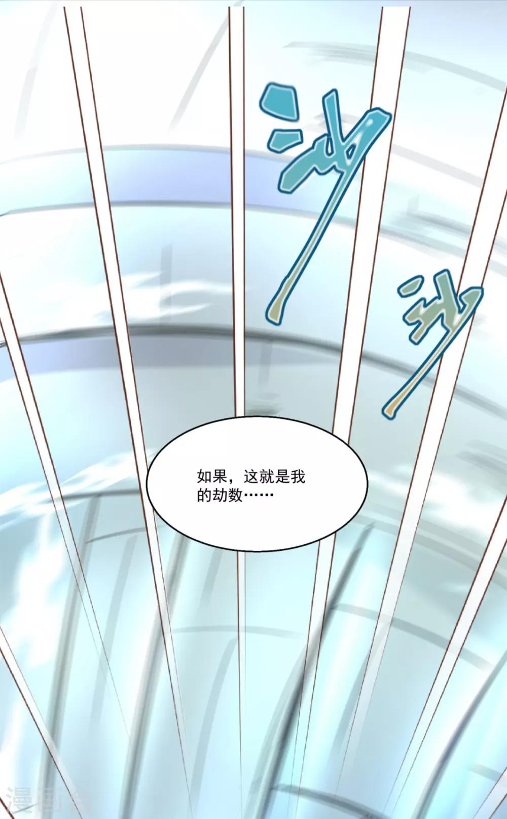 第48话 情结难过-第52话