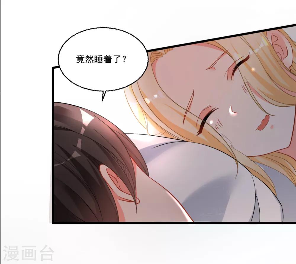 第52话 &ldquo;拯救&rdquo;情缘计划开始！-第56话