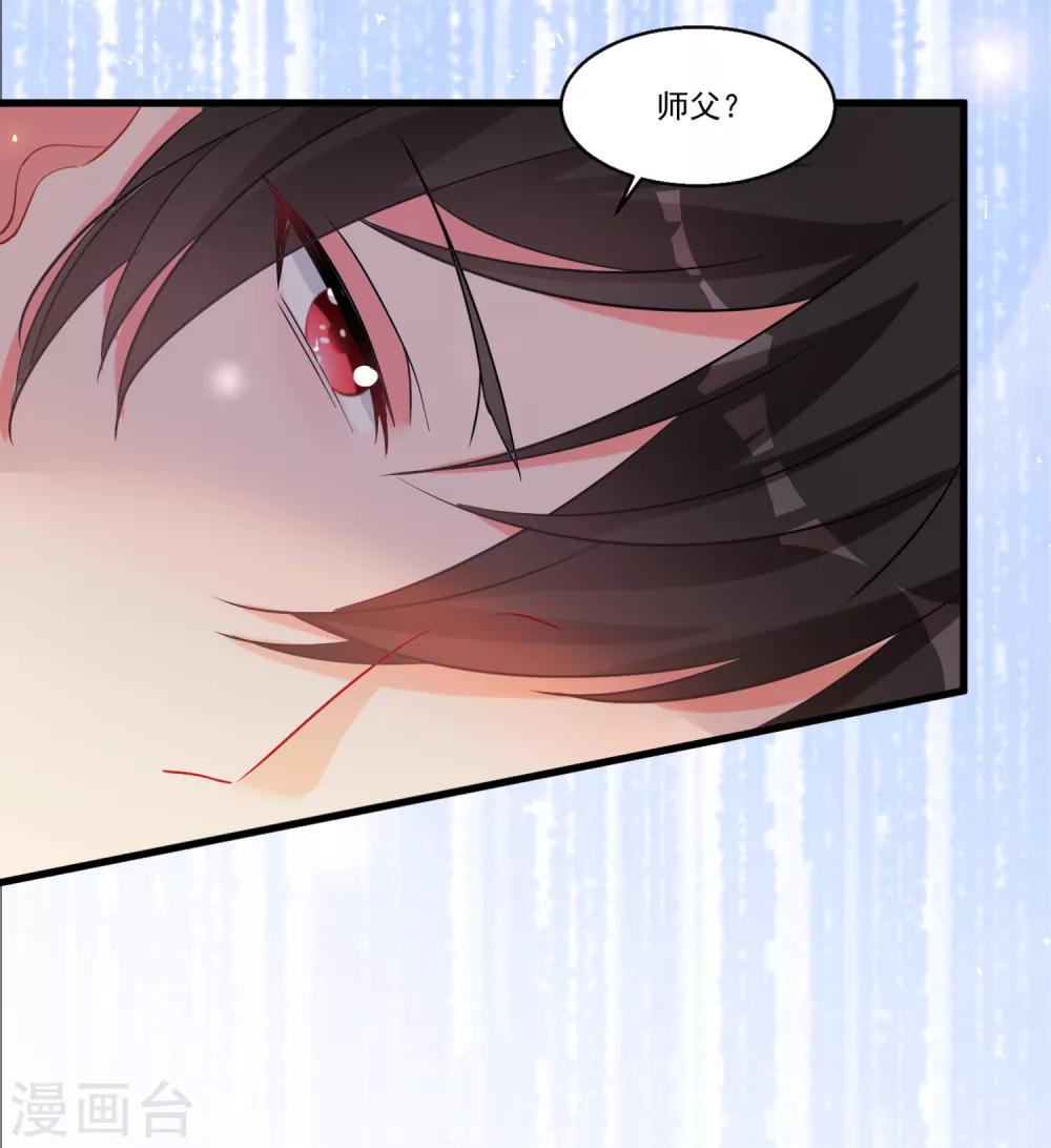 第52话 &ldquo;拯救&rdquo;情缘计划开始！-第56话