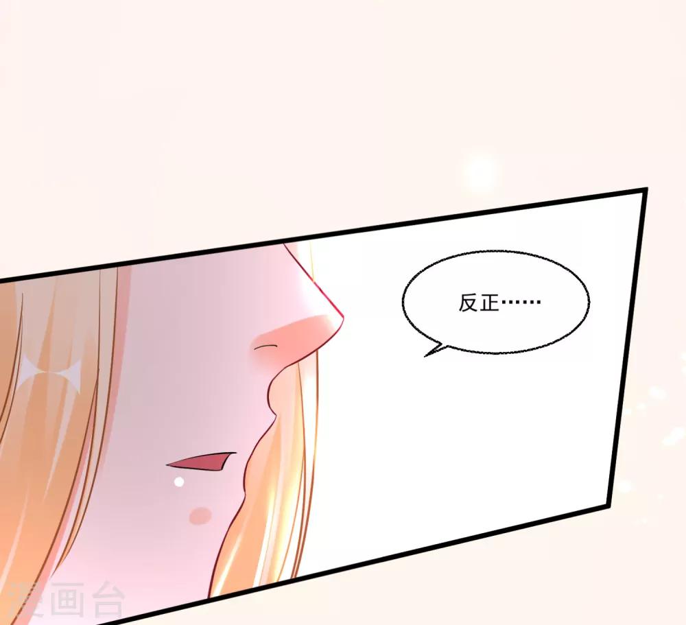 第54话 直男的温柔-第58话