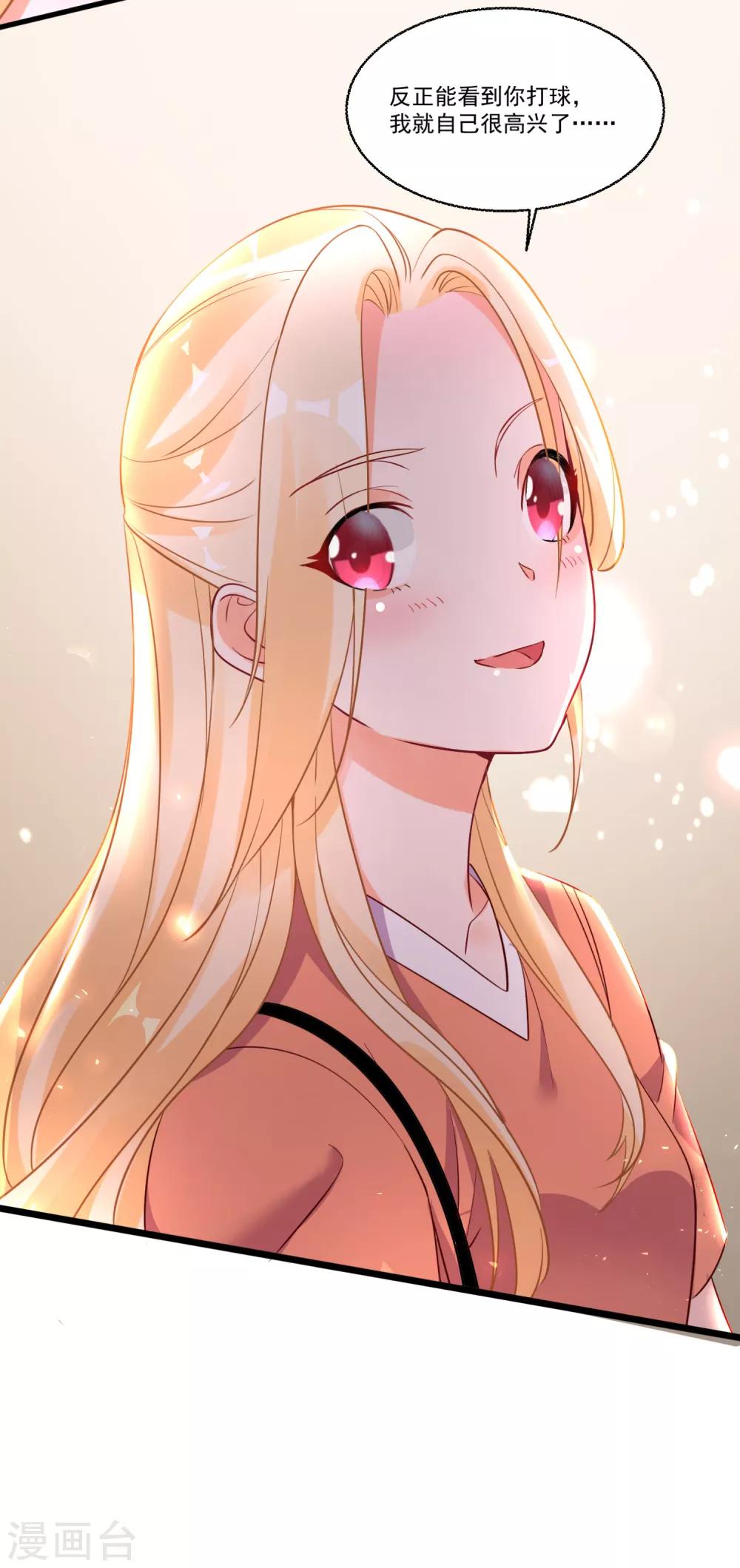第54话 直男的温柔-第58话