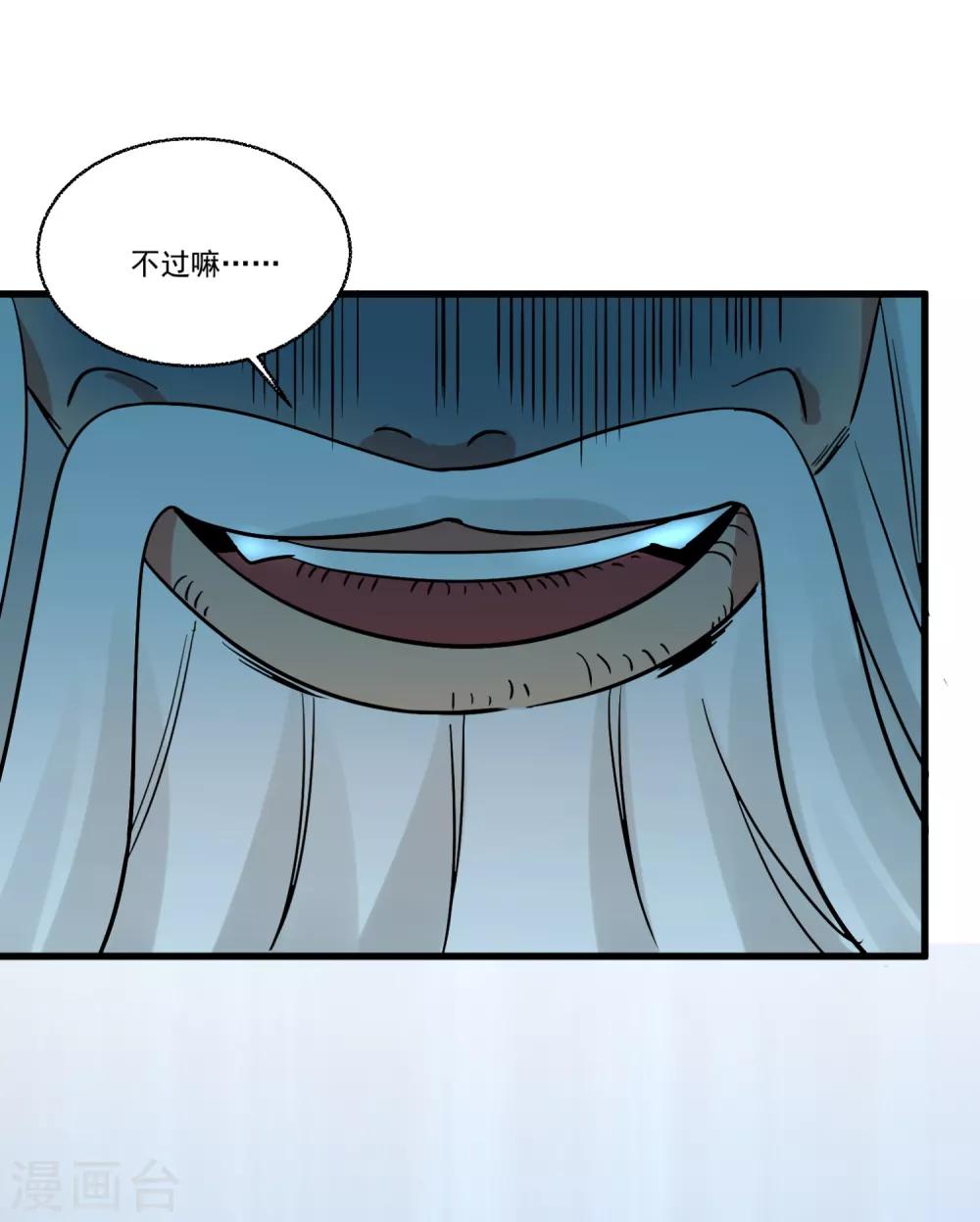 第54话 直男的温柔-第58话